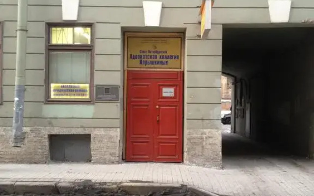Апартаменты Эридан Санкт-Петербург вид на фасад