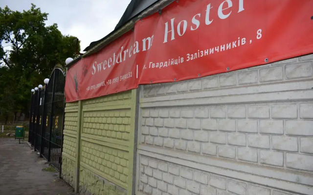 Sweetdream Hostel вид на фасад
