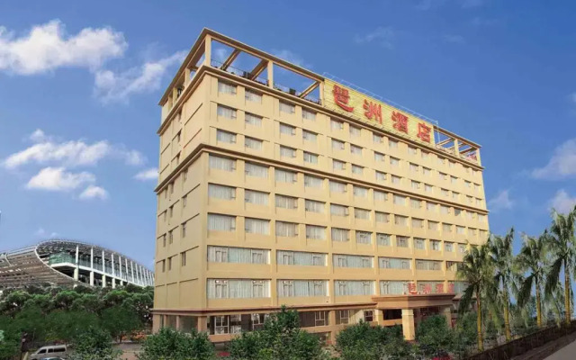 Pazhou Hotel вид на фасад