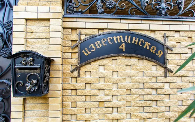 Гостевой Дом Золотая Подкова вид на фасад