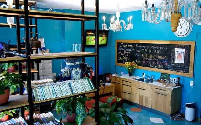 Yoga Hostel Zelenaya Tara Санкт-Петербург гостиничный бар