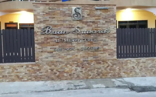 Отель Baan Sudarat Таиланд, Карон-Бич - отзывы, цены и фото номеров - забронировать отель Baan Sudarat онлайн вид на фасад
