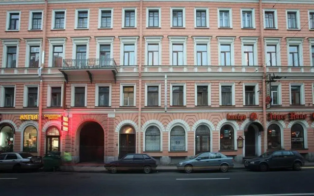 Капитал Отель