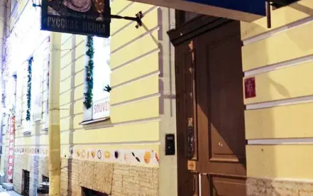 Хостел у Русского Музея вид на фасад