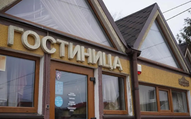 Гостиница Гостевой дом Вилла Татьяна в Калининграде 3 отзыва об отеле, цены и фото номеров - забронировать гостиницу Гостевой дом Вилла Татьяна онлайн Калининград вид на фасад
