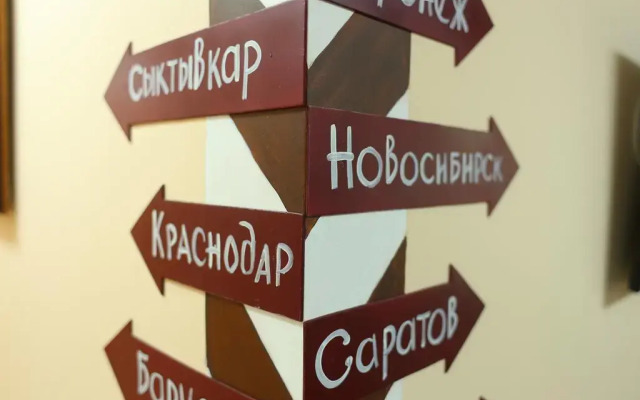 Хостел ARTIST на Курской вид на фасад