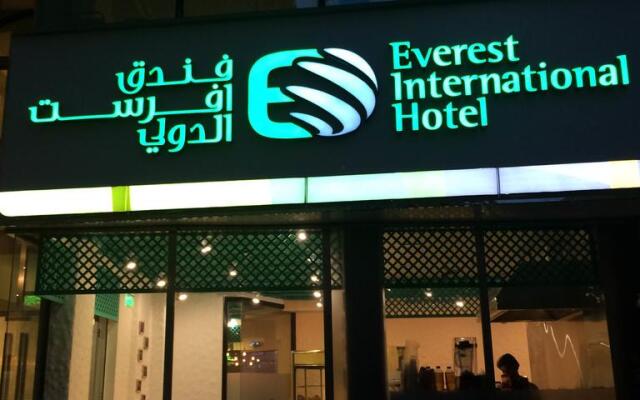 Everest International Hotel 1