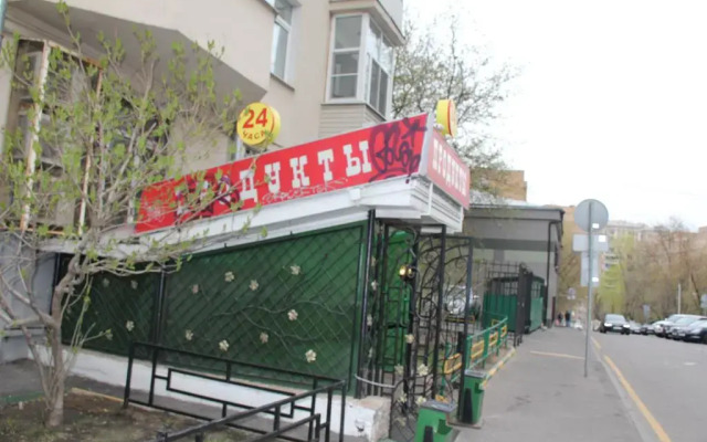 Hotel 99 on Noviy Arbat вид на фасад