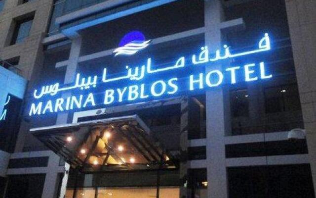 Marina Byblos Hotel 1