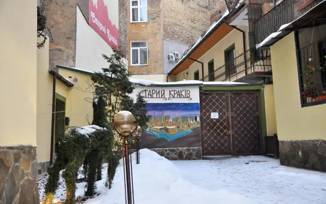 Гостиница Старый Краков вид на фасад