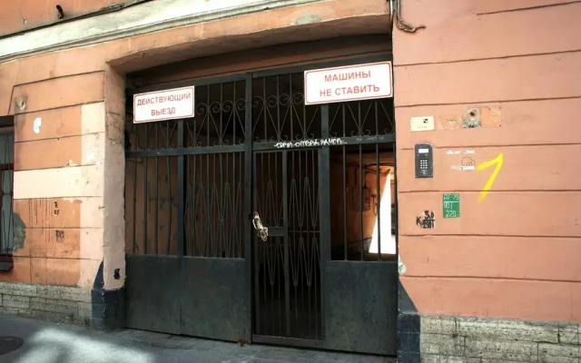 Хостел Кот Матроскинн на Орловском вид на фасад