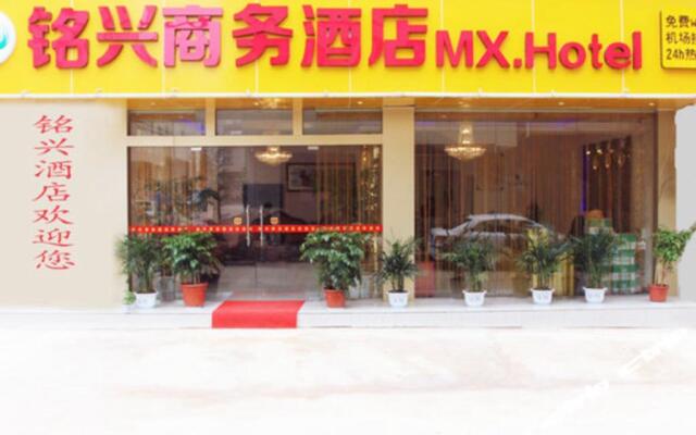 Kunming Ming Xing Business Hotel Chang Shui Airport Branch - 