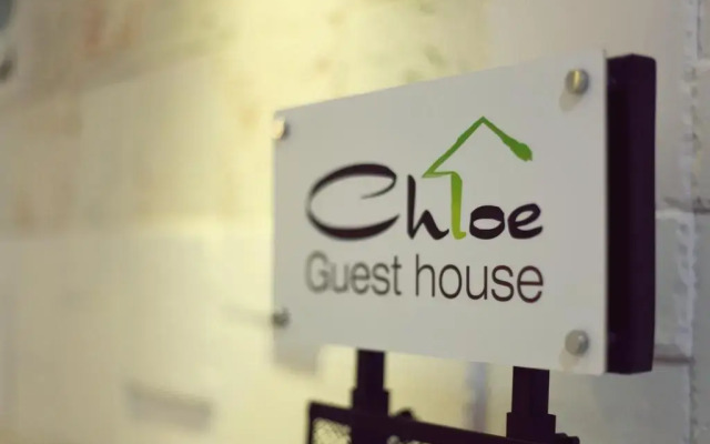 Отель Chloe Guest House Южная Корея, Сеул - отзывы, цены и фото номеров - забронировать отель Chloe Guest House онлайн вид на фасад