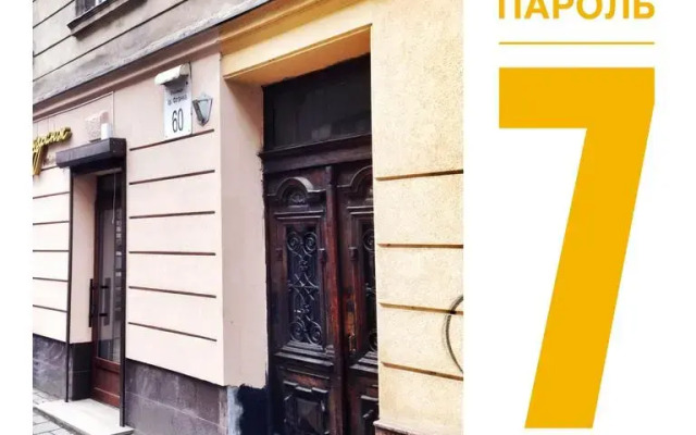 Hostel Lighthouse Lviv вид на фасад