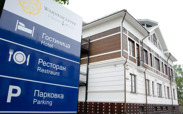 Гостиница Арт-отель Wardenclyffe Volgo-Balt в Вытегре - забронировать гостиницу Арт-отель Wardenclyffe Volgo-Balt, цены и фото номеров Вытегра городской автобус