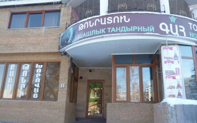 Tonratun Hotel вид на фасад