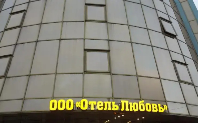 Hotel Kremlevsky Рязань вид на фасад