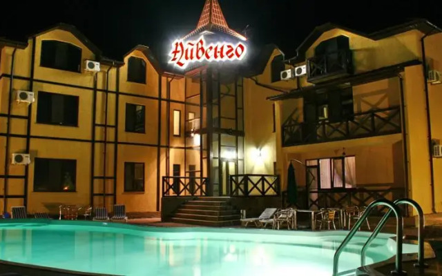 Гостиница Aivengo Villa бассейн