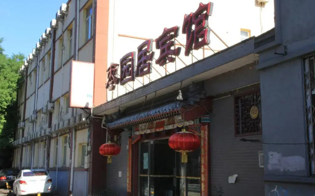 Отель Beijing Hutong Inn Китай, Пекин - 11 отзывов об отеле, цены и фото номеров - забронировать отель Beijing Hutong Inn онлайн вид на фасад