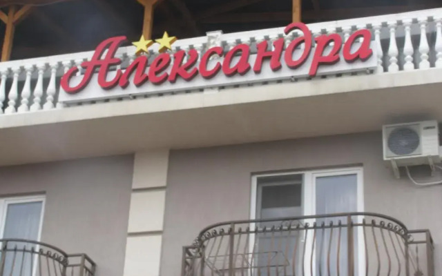 Гостевой Дом Александра вид на фасад