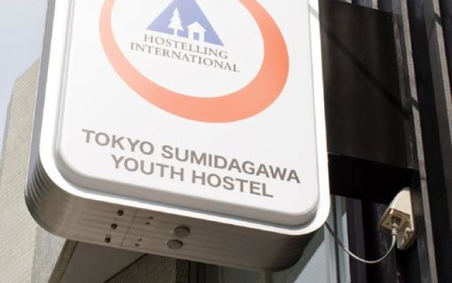 Tokyo Sumidagawa Youth Hostel 1