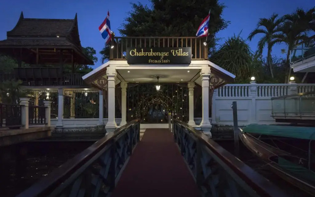 Отель Chakrabongse Villas вид на фасад