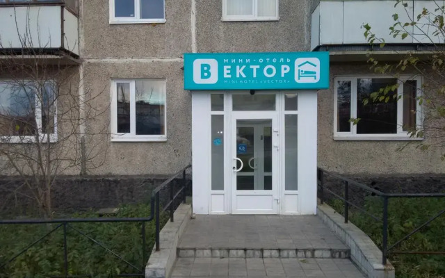 Отель Вектор Мурманск парковка