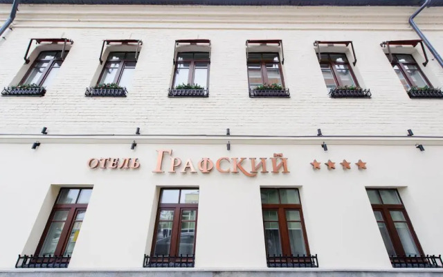 Гостиница Графский вид на фасад