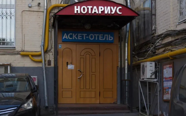 Аскет Отель на Комсомольской вид на фасад