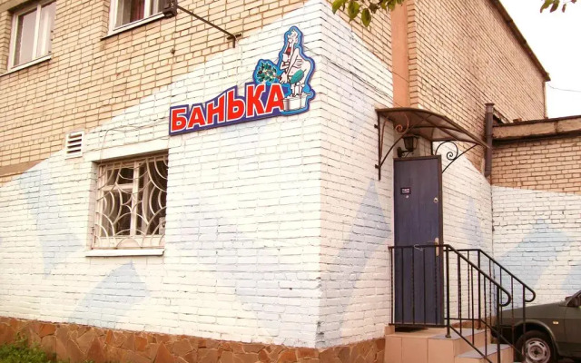 Love Hotel Banjka вид на фасад