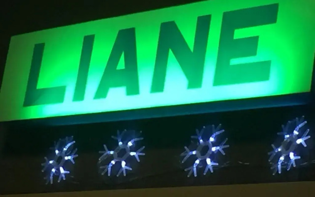 Отель Liane Италия, Риччоне - отзывы, цены и фото номеров - забронировать отель Liane онлайн вид на фасад