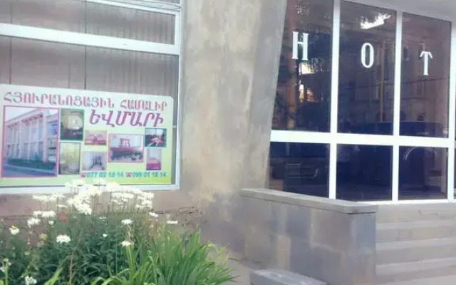 Отель Guest House Evmary вид на фасад