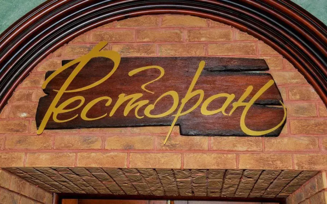 Гостиница Спартак Мариуполь вид на фасад