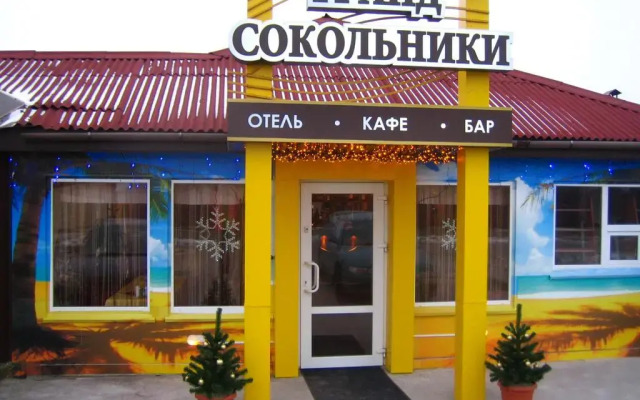 Гостиница Гранд Сокольники вид на фасад