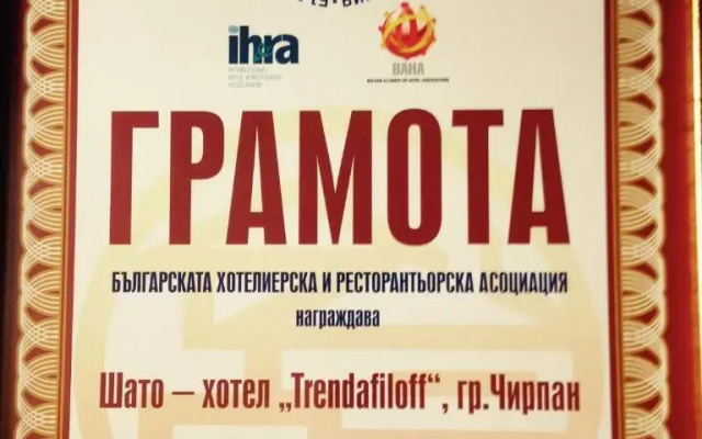 Отель Chateau-Hotel Trendafiloff Болгария, Димитровград - отзывы, цены и фото номеров - забронировать отель Chateau-Hotel Trendafiloff онлайн ванная