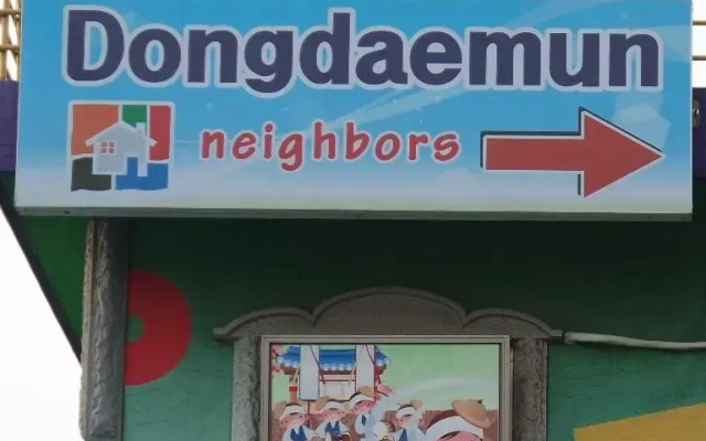 Отель Dongdaemun Neighbors вид на фасад