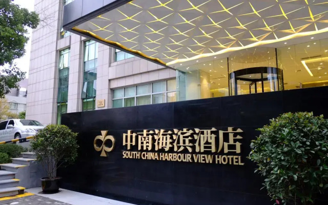 Shanghai Bund South China Harbour View Hotel вид на фасад