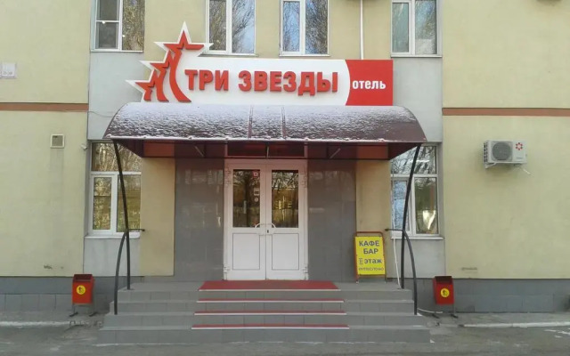 Мини-отель Три Звезды вид на фасад