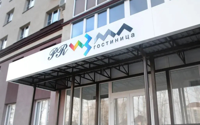 Гостиница Призма вид на фасад