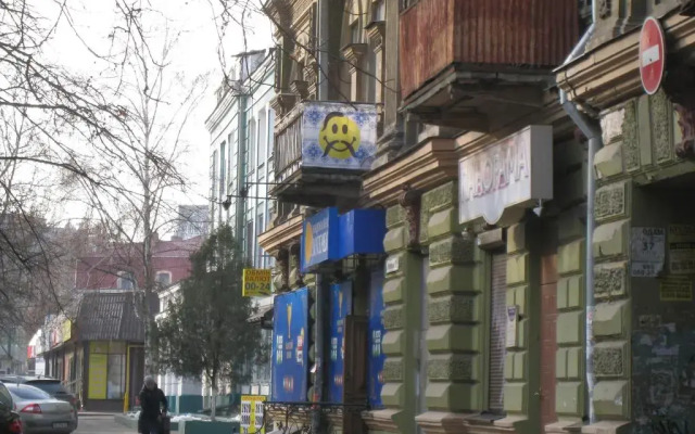 Hostel Smile-Dnepr вид на фасад