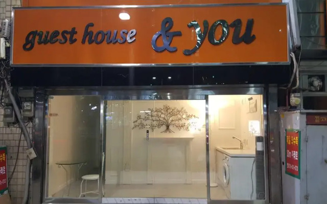 Отель Guest house & YOU вид на фасад