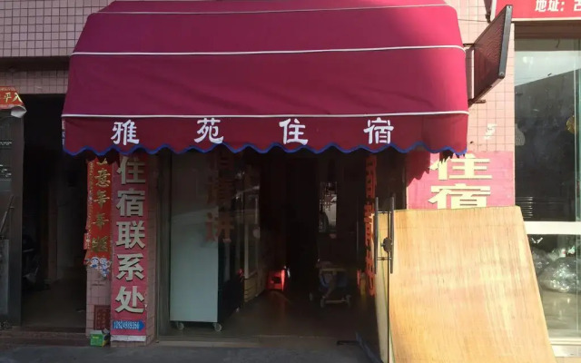 Отель Yayuan Inn Zhongshan Ancient Town спортивное сооружение