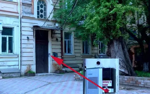 Гостиница Antony's Home вид на фасад