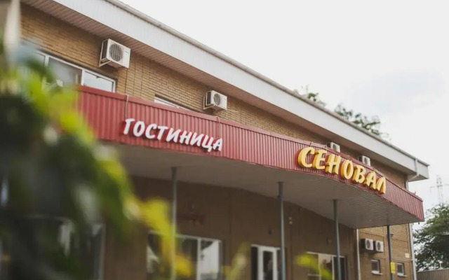 Гостиница Сеновал вид на фасад
