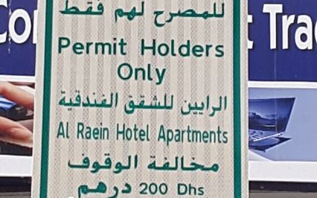 AL Raien Hotel Apartment 1