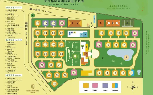 Green Park Villa Hotel Tianjin вид на фасад
