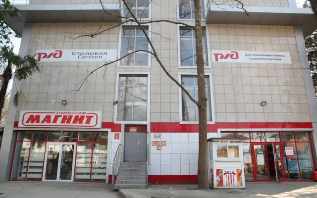 Хостел на Ленина вид на фасад