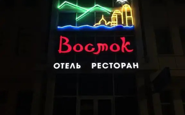 Hotel Vostok вид на фасад
