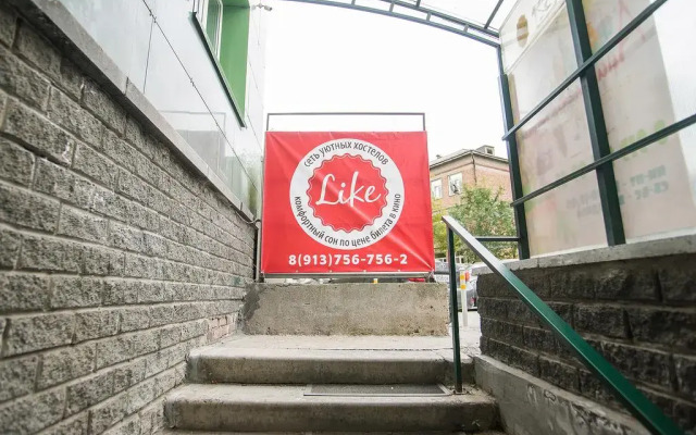 Like Hostel вид на фасад