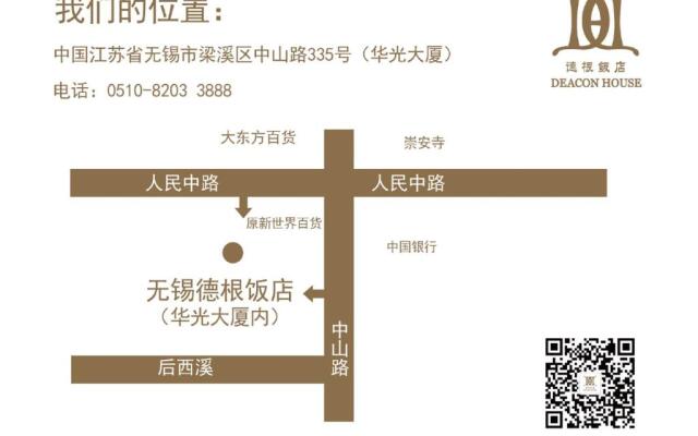 Deacon House Wuxi 2